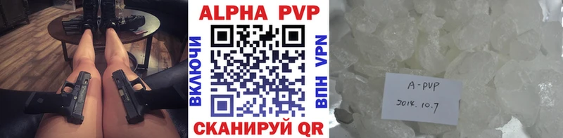 Что такое Карпинск Галлюциногенные грибы  A PVP  Cocaine  Мефедрон  МАРИХУАНА  ГАШ 