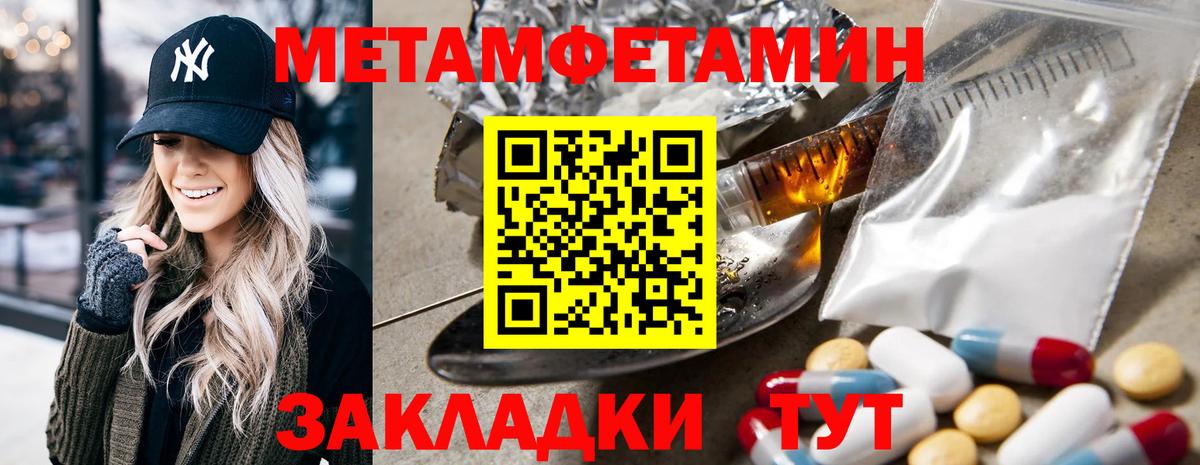 Амфетамин VHQ Карпинск
