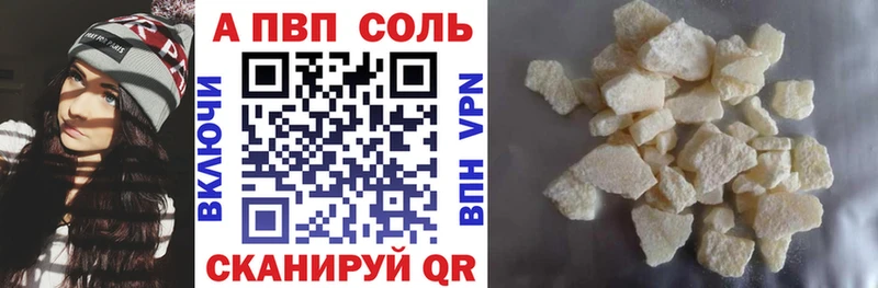 A-PVP Crystall  купить наркотик  Карпинск 