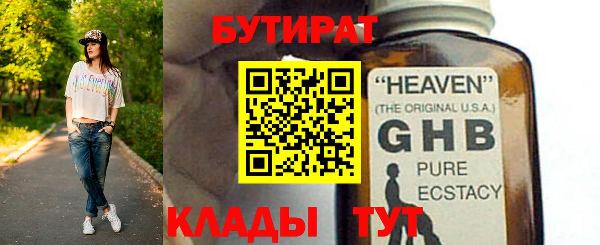 Ляпка  МАРИХУАНА  A PVP  Хэш  Карпинск  МЕФ  Вход с VPN  МДМА 