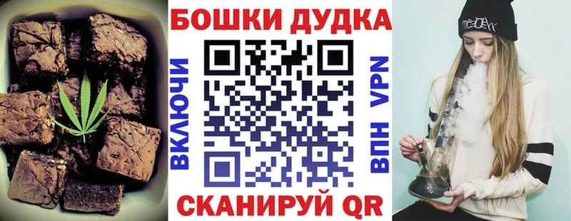 Canna-Cookies конопля  сайты даркнета какой сайт  Карпинск 