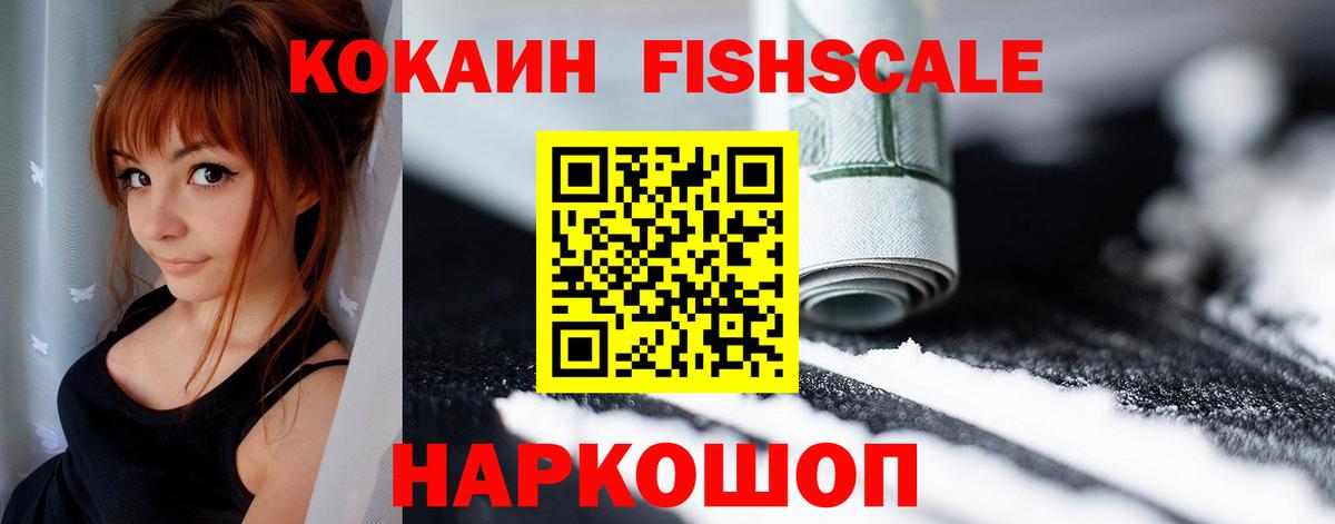 КОКАИН Боливия  КОКАИН Columbia  Карпинск  Вход с VPN 