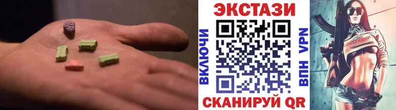 ЭКСТАЗИ XTC  Карпинск 