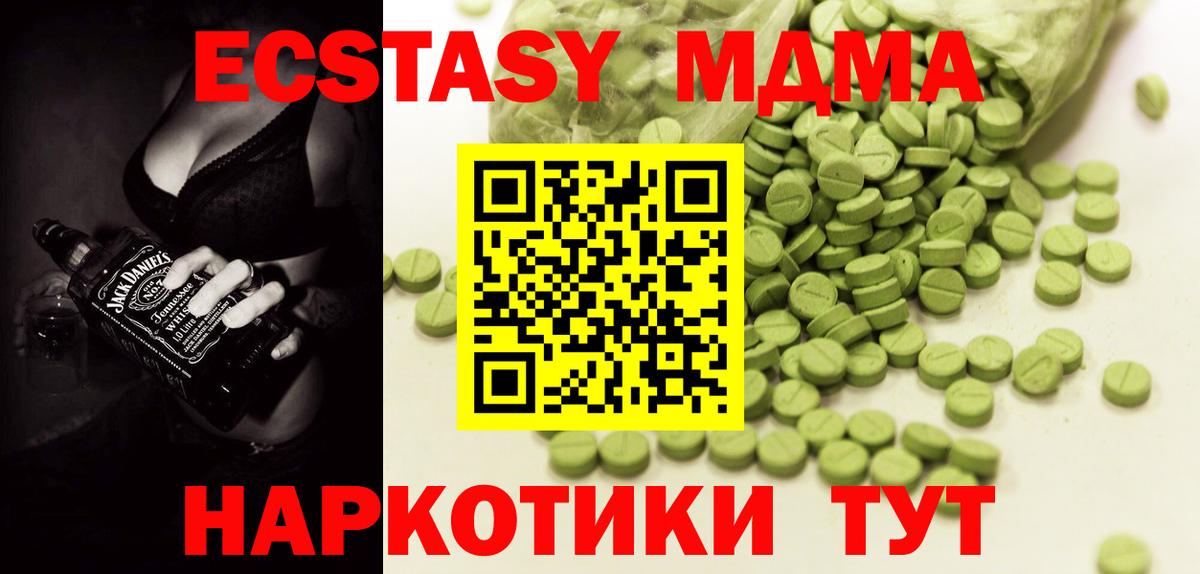 Конопля  ГАШ  Карпинск  Вход с VPN  Лсд 25  МЕФ кристаллы  Кокаин  ГАШИШ 