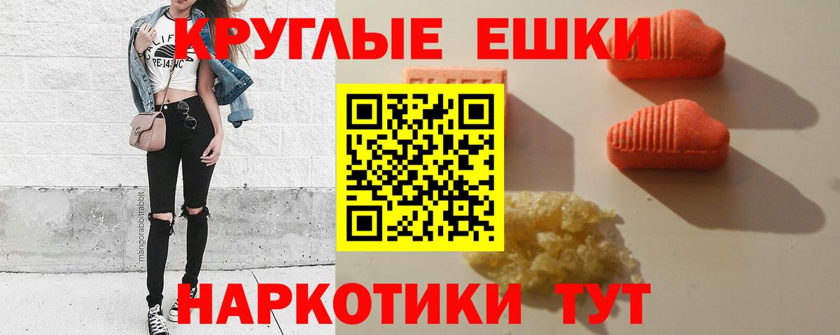 Ecstasy Punisher  Экстази 280 MDMA  Карпинск  ЭКСТАЗИ  блэк спрут ТОР  Вход с VPN 