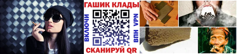 ГАШ Cannabis Карпинск