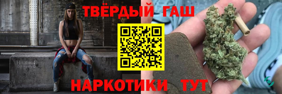 ГАШ ice o lator Карпинск