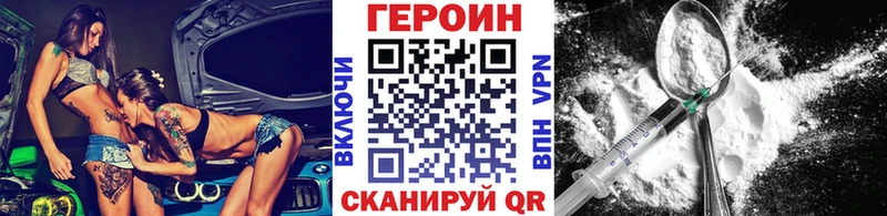 закладки  Карпинск  ГЕРОИН афганец 