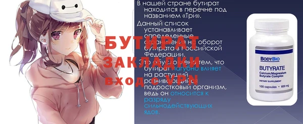 кокаин премиум Михайловск
