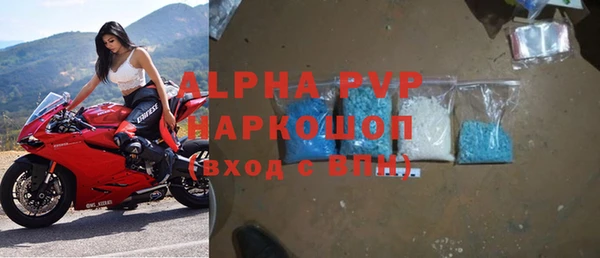альфа пвп VHQ Нефтегорск