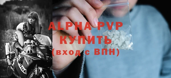 кокаин VHQ Новодвинск