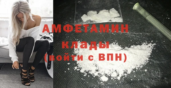 дурь Нефтекумск