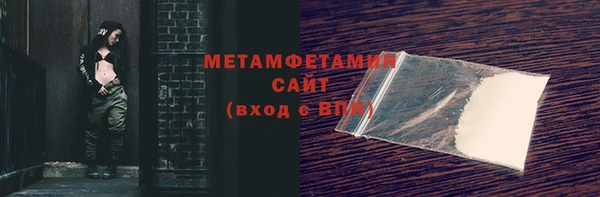 дурь Нефтекумск