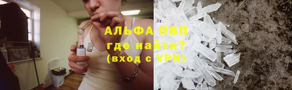 кокаин VHQ Новодвинск