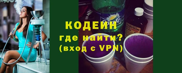 дурь Новозыбков