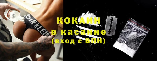 дурь Новозыбков