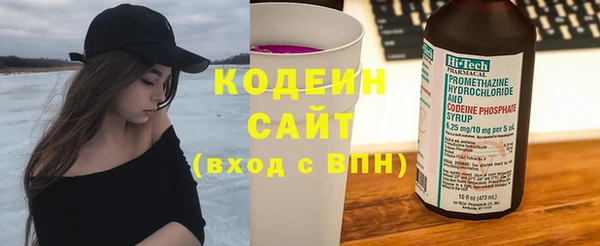альфа пвп VHQ Нефтегорск