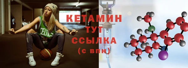 дурь Нефтекумск
