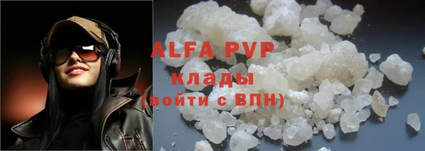 дурь Нефтекумск