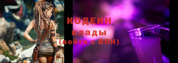 дурь Нефтекумск