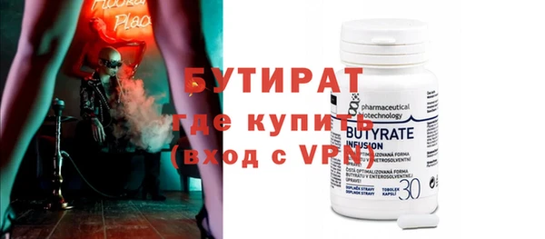 дурь Новозыбков