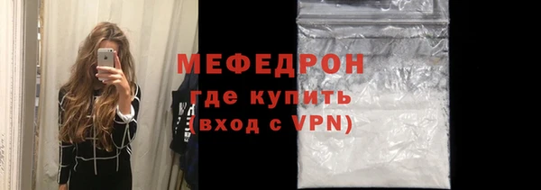 кокаин VHQ Новодвинск