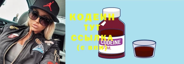 кокаин VHQ Новодвинск