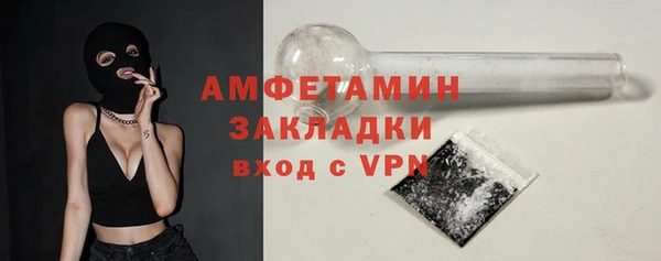 дурь Нефтекумск