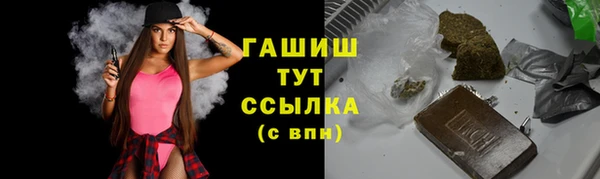 spice Новокубанск