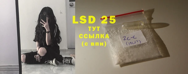 spice Новокубанск