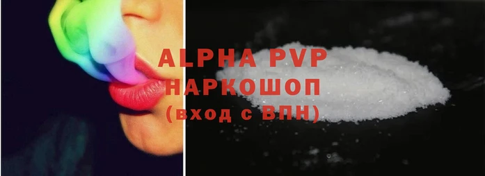 кокаин VHQ Новодвинск