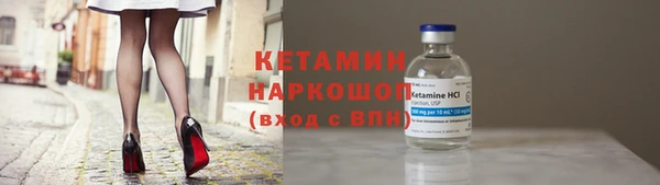 кокаин VHQ Новодвинск