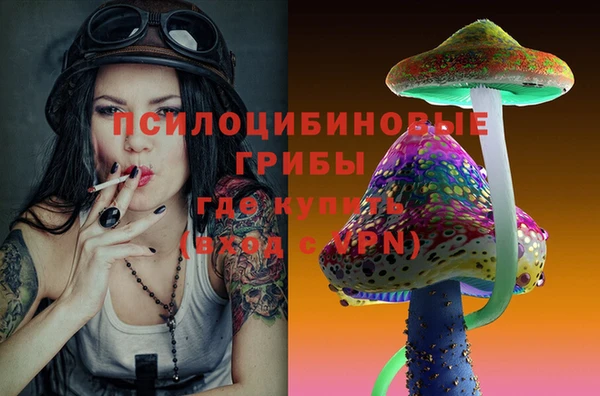 кокаин VHQ Заволжье