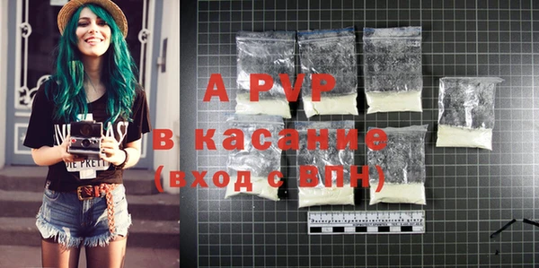 spice Новокубанск