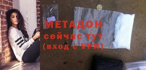 альфа пвп VHQ Нефтегорск
