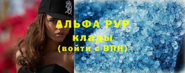 дурь Нефтекумск
