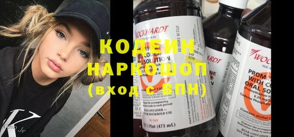 дурь Новозыбков