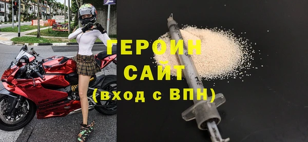 дурь Новозыбков