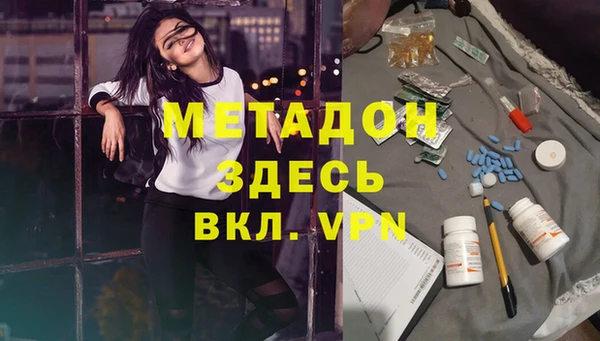дурь Новозыбков
