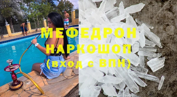 альфа пвп VHQ Нефтегорск