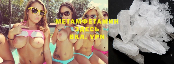 spice Новокубанск