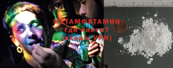 MESCALINE Нея