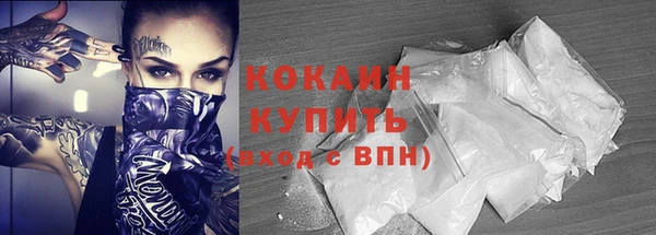 альфа пвп VHQ Нефтегорск