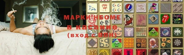 кокаин Заволжск