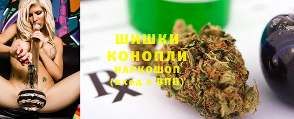 spice Новокубанск