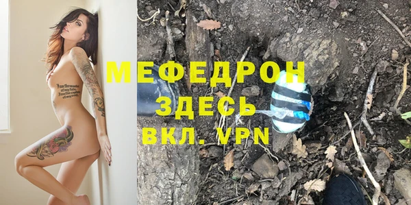 spice Новокубанск