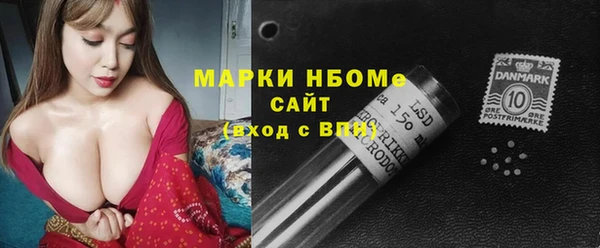 альфа пвп VHQ Нефтегорск