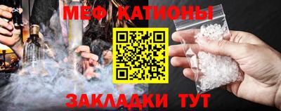 меф VHQ Гусь-Хрустальный