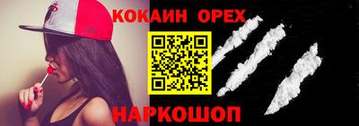 бутик Гусиноозёрск
