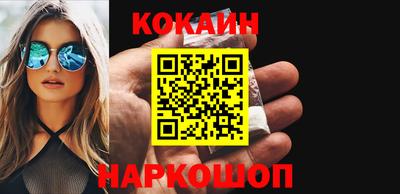 бутик Гусиноозёрск